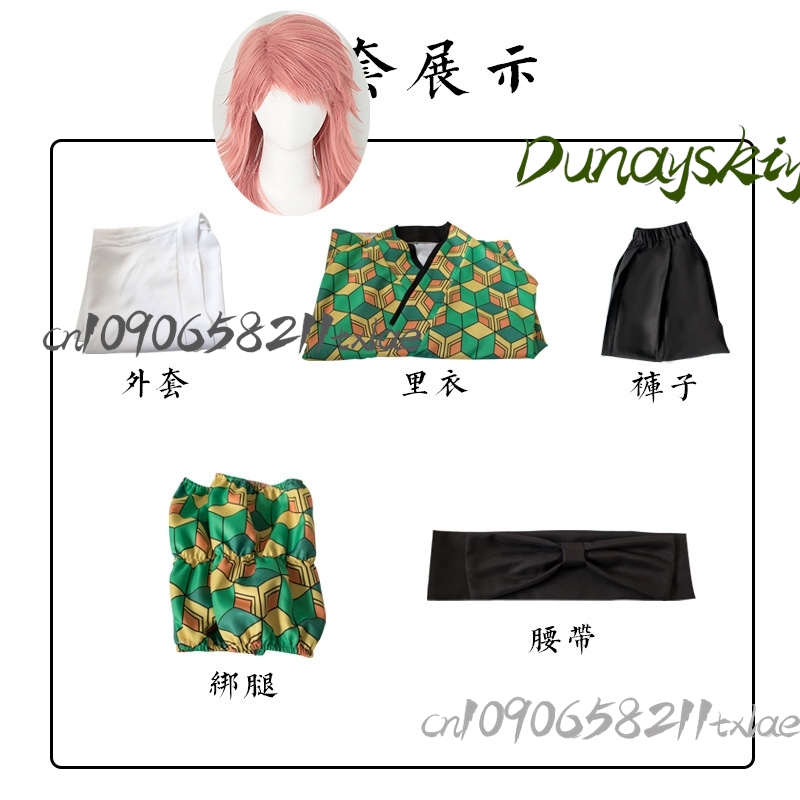 Sabito Cool Japanese Kimono An - đánh giá và giá Japanese Fan